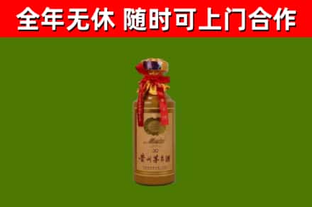 南芬烟酒回收30年茅台酒.jpg