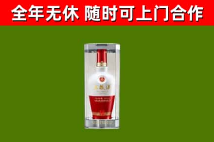 南芬烟酒回收五粮液酒.jpg