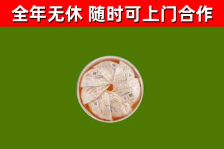 南芬回收燕窝