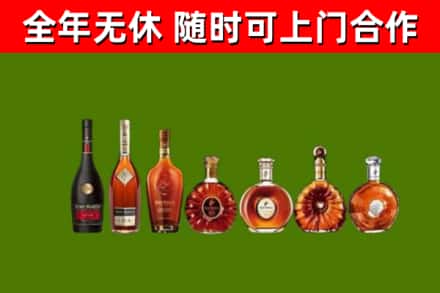 南芬回收洋酒