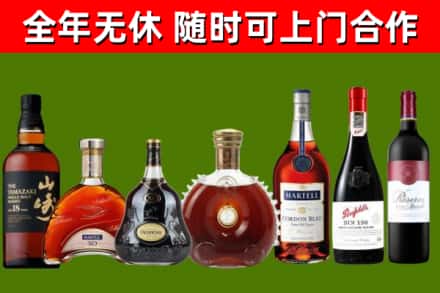 南芬回收红酒
