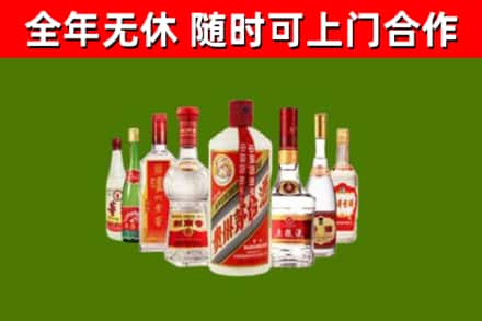 南芬回收名酒