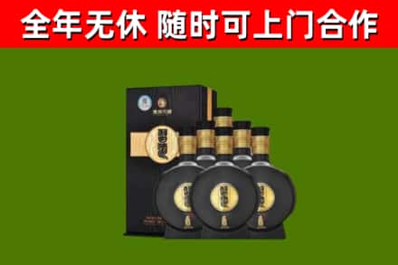 南芬回收习酒
