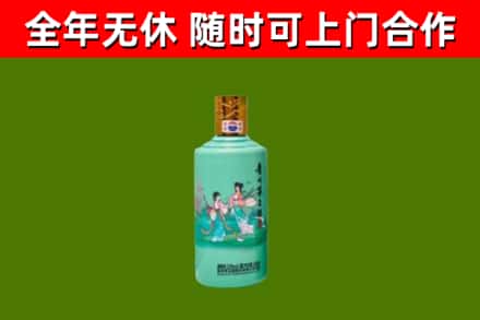 南芬烟酒回收24节气茅台酒.jpg
