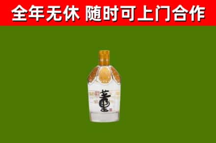南芬烟酒回收董酒.jpg