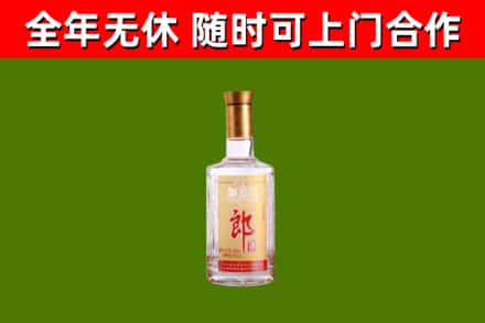 南芬回收郎酒