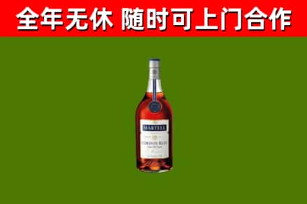 南芬回收蓝带洋酒